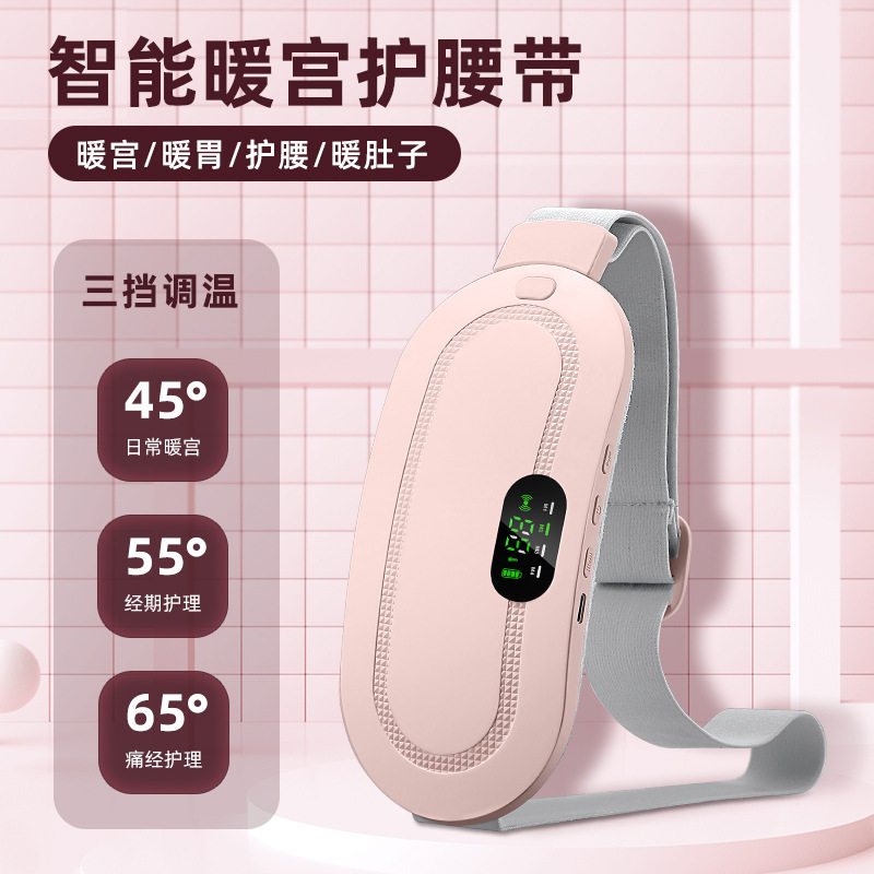 热卖腰带女生生理期加热护腰宝礼品大仪神器