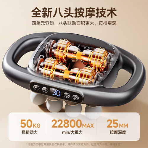 十六头筋膜枪肌肉按摩器家用腰背mini便携式24头无刷静音肩颈
