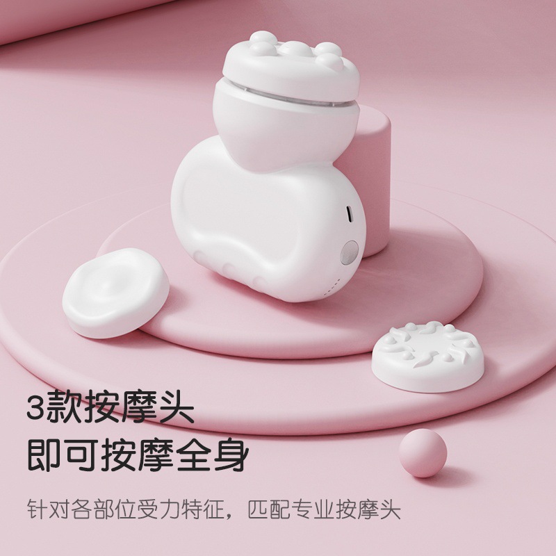 充电推脂机按摩器棒美体仪多功能电动手持腹部腿部小腿振动