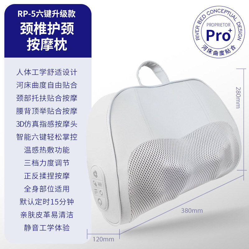颈椎按摩枕头加热颈部背部腰部全身揉捏多功能靠枕自动肩颈按摩器