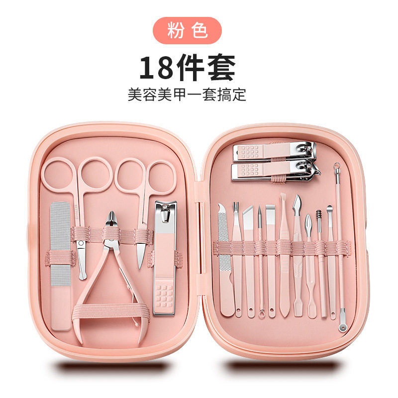指甲剪指甲刀指甲钳全套装修甲美甲工具塑料18件美容套可定LO