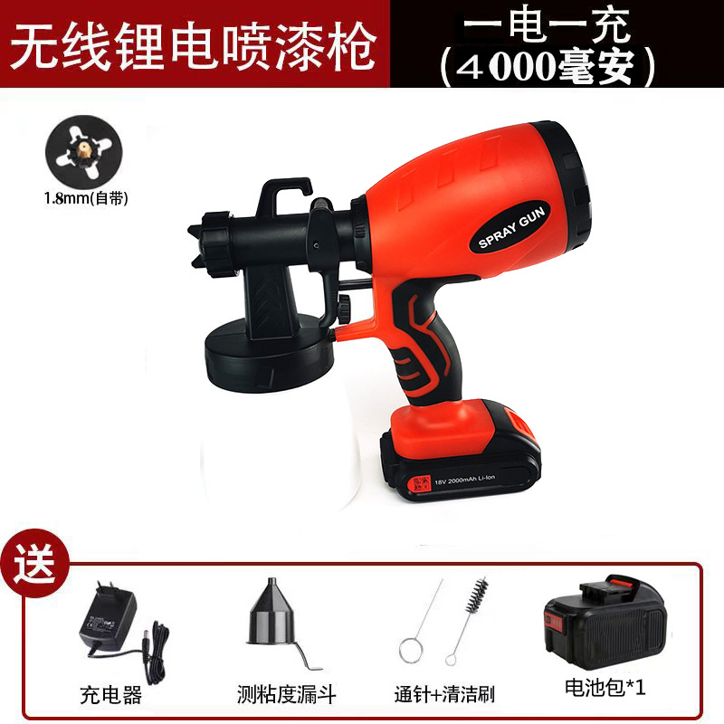电动喷枪油漆喷枪便携式自动喷涂消毒喷雾枪喷漆枪工具涂料喷漆机