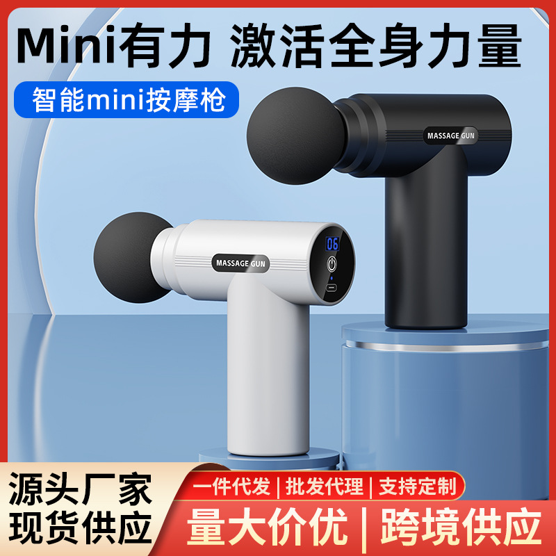 迷你口袋筋膜枪mini小型肌肉按摩器男女生用电动颈膜抢放松