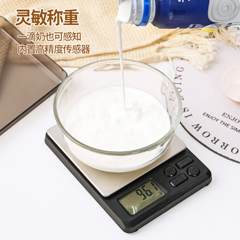 厨房电子秤0.01克精确度迷你电子珠宝称0.1g小台秤家用烘焙工具