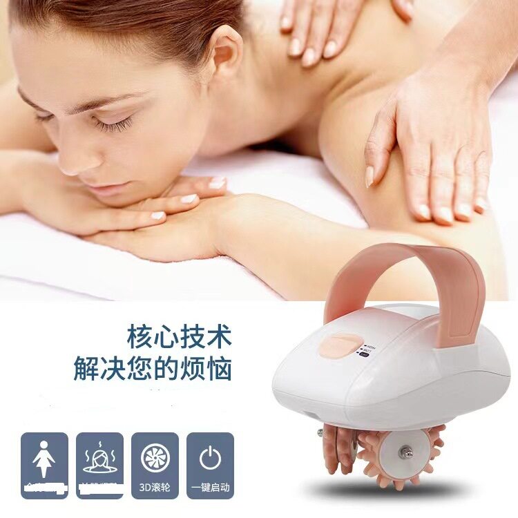 滚轮按摩器 电动揉震动胸部按摩器 头皮头部按摩仪