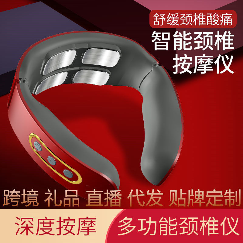 厂家新款颈部按摩仪电磁电击脉冲颈椎理疗仪四头加热颈椎按摩器
