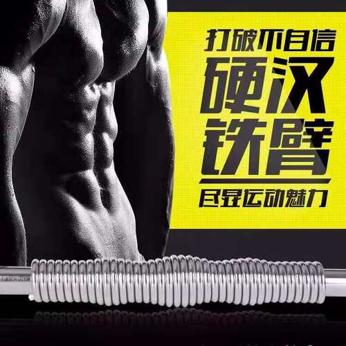 臂力器男30公斤健身器材臂力棒40kg家用训练握力棒女扩胸器