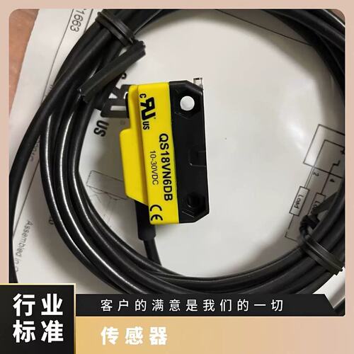 议价 接近开关 15U-EM18WD-AN6X 正品