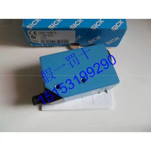 议价颜S1-N3C612【正品】色感测8器实物图