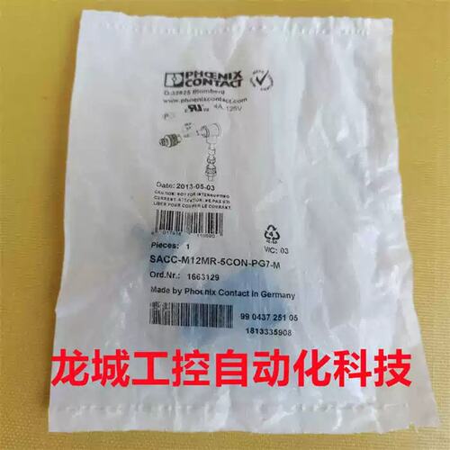 议价欣欣 连接器 SACC-M12MR-5CON-PG 7-M166312