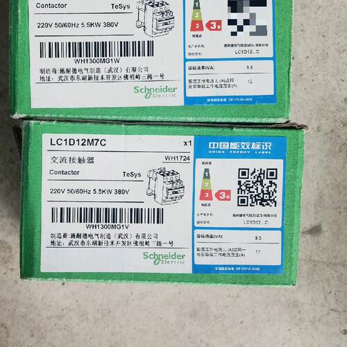 议价交流接触器，正品交流接触器 LC1D12M7C AC220V，未使