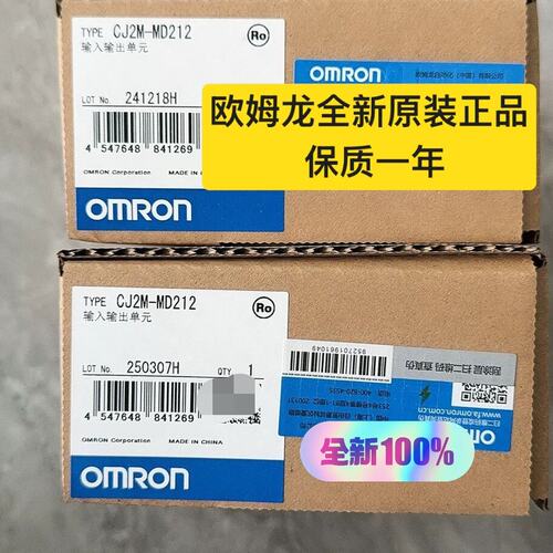 议价输入输单元CJ2M-MD212CJ2M-MD211CJ2M-CPU12