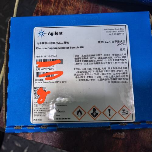 议价安捷伦货号8500-85105188-534818710