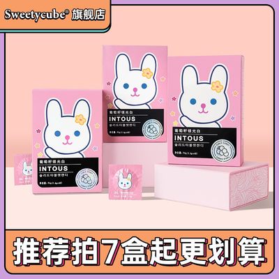 Sweetycube即食咀嚼片