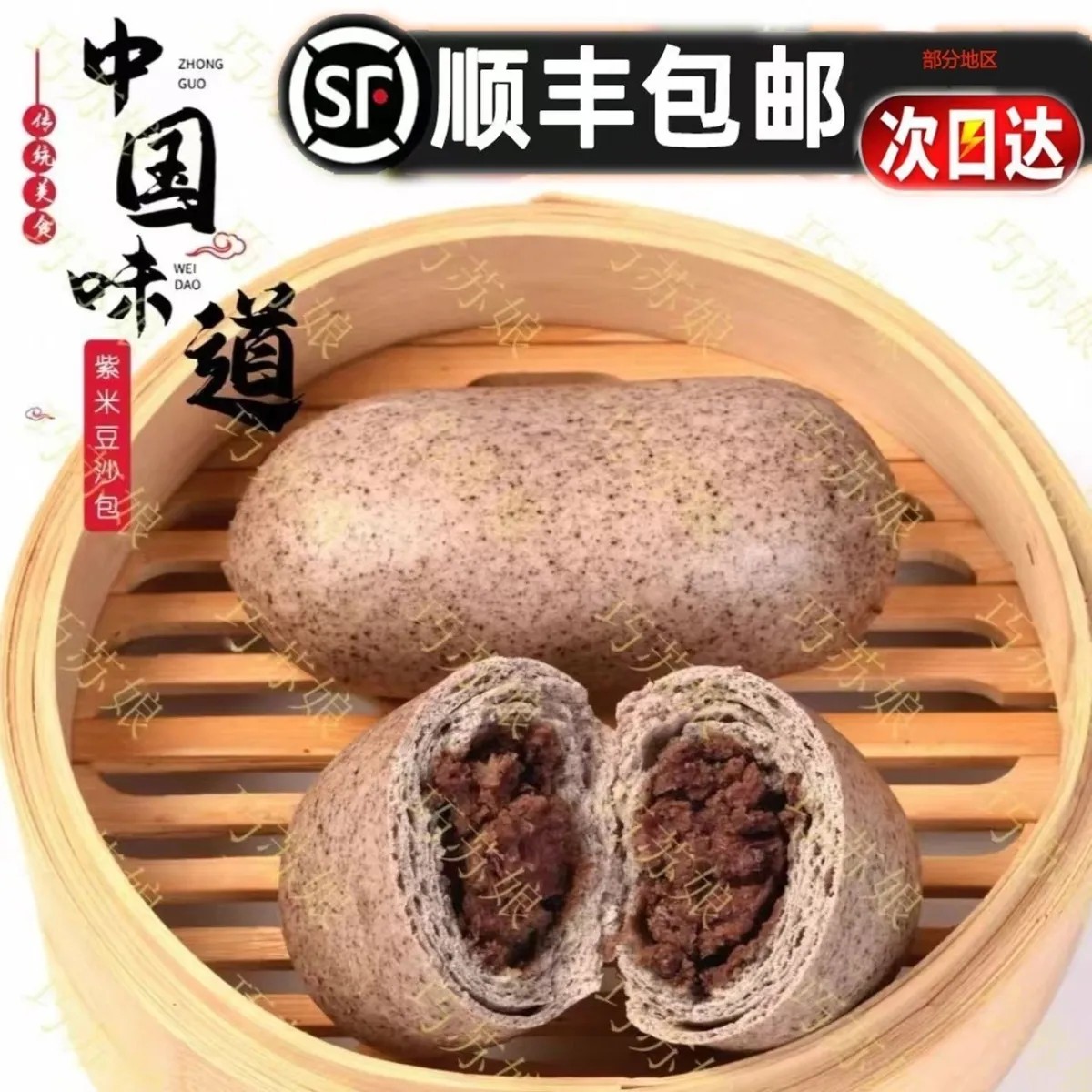 手工制作红豆沙紫米豆沙包营养