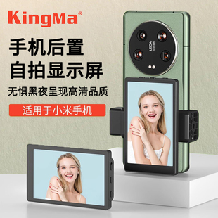 Ultra紅米Redmi Pro拍照監視器鏡子神器 K60 Note13 K70 安卓自拍顯示屏手機后置攝像頭適用小米Xiaomi