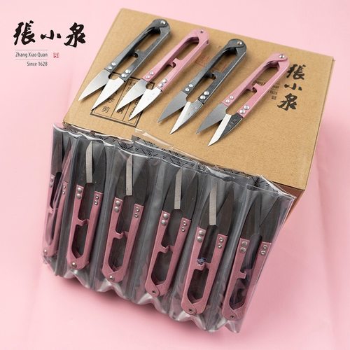 张小泉小剪刀修剪线头服装正品小号十字绣U型弹簧不锈钢家用纱剪
