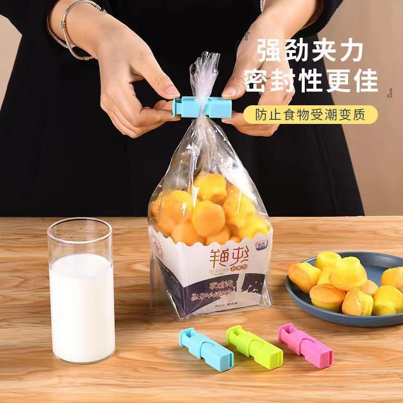 速发零食袋夹子面包袋夹防潮保鲜夹塑料袋弹簧封口夹袋按压密封夹