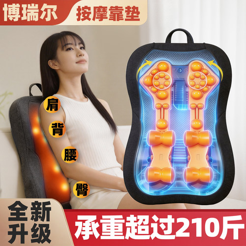 大力度躺靠两用承压210斤+