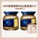 提神无蔗糖咖啡礼盒套装 咖啡速溶黑咖啡美式 AGF