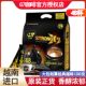 G7咖啡官方授权店越南中原G7浓醇咖啡3合1速溶1200g 三合一48小袋