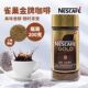 2罐冻干咖啡金牌美式 瑞士进口金牌咖啡粉200克 纯咖啡速溶 雀巢