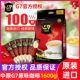 越南进口中原g7咖啡原味三合一速溶咖啡粉1600g官方授权正品