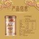 美式 咖啡金标冻干340g礼盒罐装 冻干厚乳丝滑拿铁速溶提神送 雀巢
