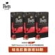 Peet Coffee皮爷胶囊咖啡醇黑奶香9号适用Nespresso小米咖啡机