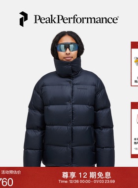 Peak Performance壁克峰Down Puffer女子户外防泼水保暖羽绒服