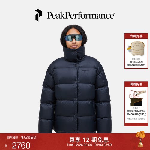 壁克峰女子防泼水羽绒服