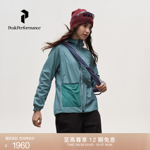 壁克峰女子轻量透气夹克外套