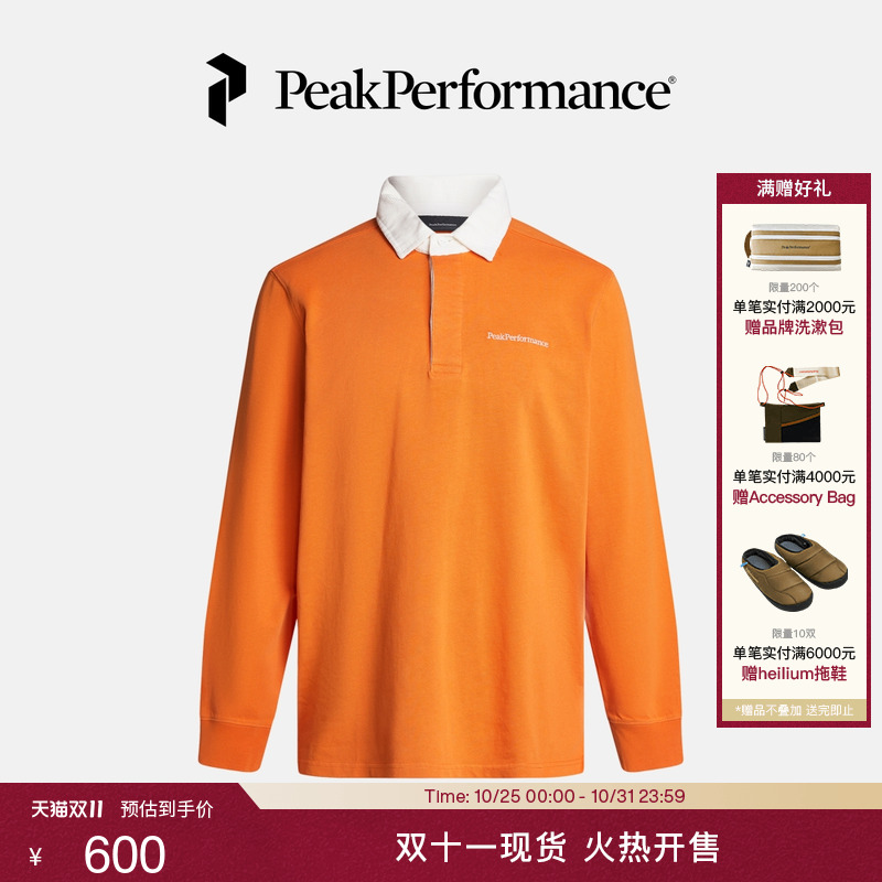 壁克峰男子套头翻领橄榄球衫