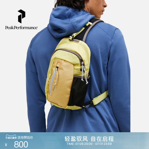 壁克峰户外运动三合一便携背包