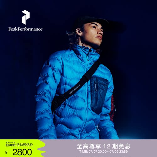 壁克峰吐司服情侣防风保暖羽绒服