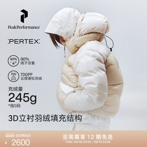 壁克峰吐司服女款保暖厚羽绒服