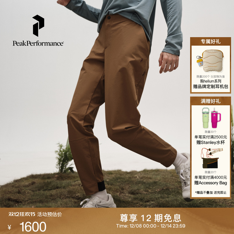 Peak Performance壁克峰Trail户外运动女子野外舒适软壳裤长裤