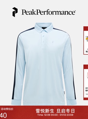 Peak Performance壁克峰男子户外吸湿排汗运动休闲长袖T恤POLO衫