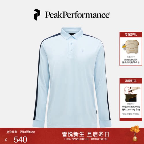 壁克峰男子长袖POLO衫