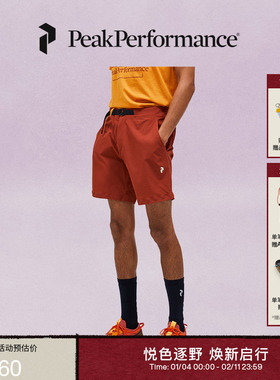 Peak Performance壁克峰Vislight男子Cordura户外休闲防泼水短裤