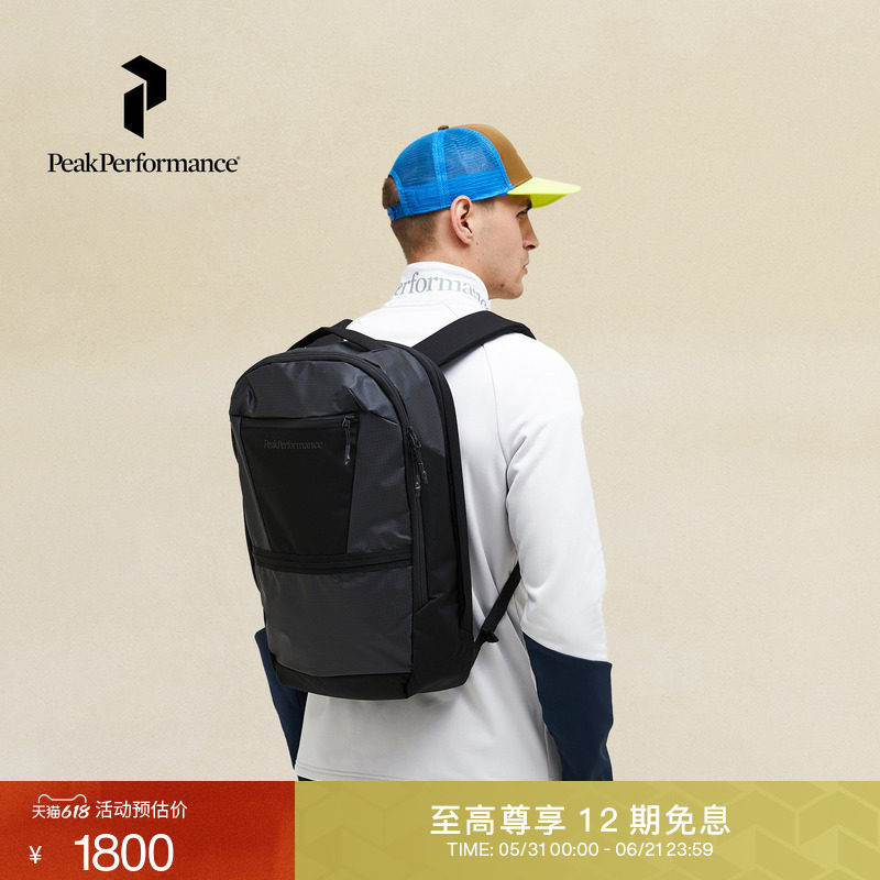 Peak Performance壁克峰城市户外风男女同款百搭通勤双肩背包