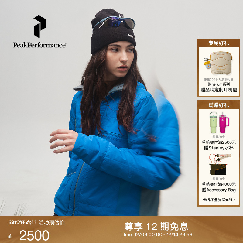 PeakPerformance壁克峰保暖棉衣