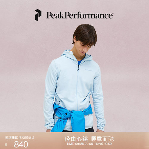 壁克峰男子户外多功能轻质外套