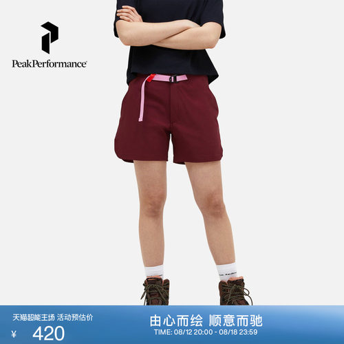 壁克峰女子户外运动防泼水短裤