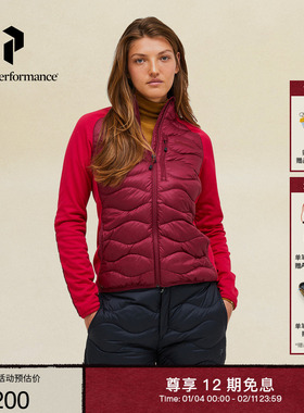 Peak Performance壁克峰吐司服®Helium Hybrid女子保暖羽绒服