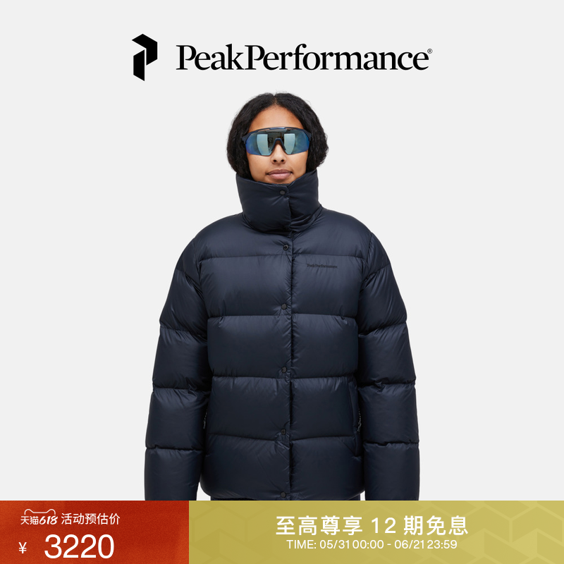 Peak Performance壁克峰Down女子城市户外风防泼水保暖羽绒服