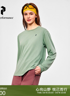 Peak Performance壁克峰Trail LS女子圆领长袖速干T恤户外休闲