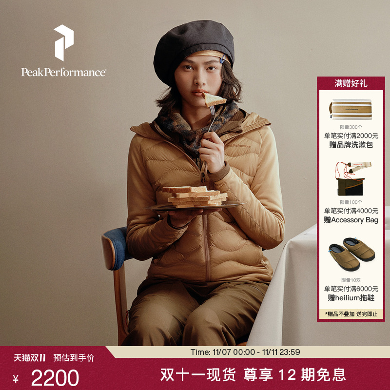 Peak Performance壁克峰吐司服®Helium Hybrid女款连帽羽绒服