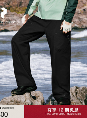 【新年限定】Peak Performance壁克峰Outdoor Cargo男子百搭长裤