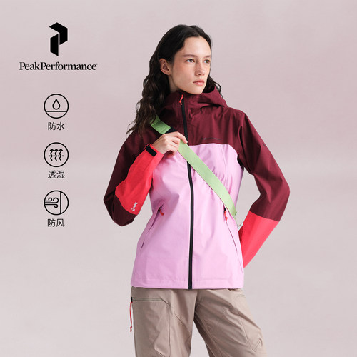 壁克峰Hipe防风防泼水硬壳冲锋衣